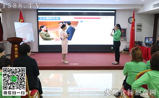 火爆服务，礼仪先行 火爆网职场商务礼仪操作实务训练营赋能个人商务服务
