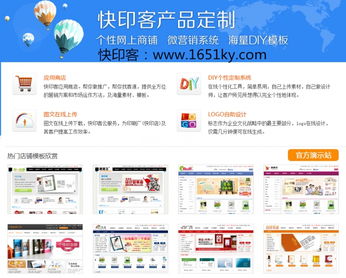 2014年市场分析 个性定制企业的突围与个性化商务服务的发展路径