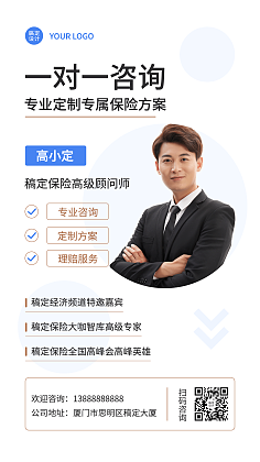 个人商务服务 您的专属商业伙伴