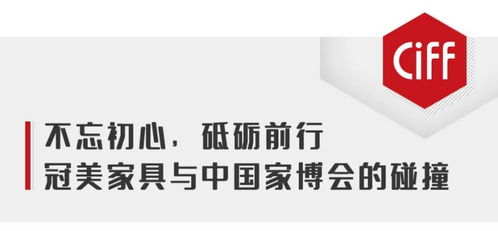 冠美家具 以“品质为冠，服务至美”定义高端商用空间定制
